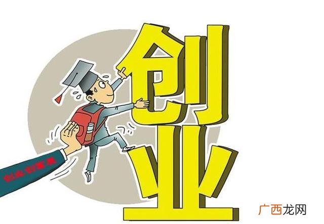 创业心得体会200字,创业的认知和体会
