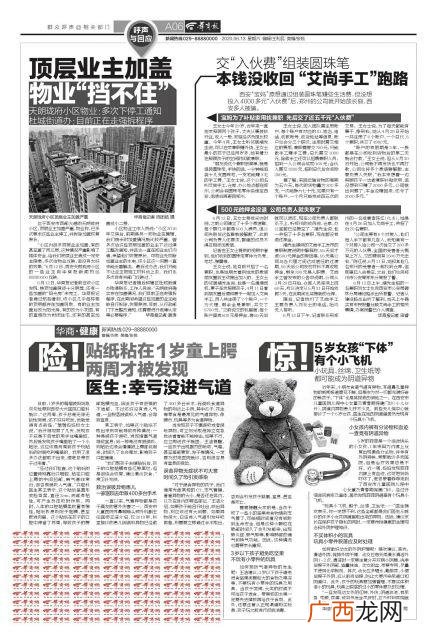 找代理手工加工网,手工活代理加工怎么联系厂家