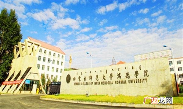 内蒙古大学创业学院环境 内蒙古创业学院宿舍怎么样