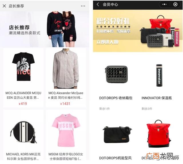 怎么做线上 线上生意是什么