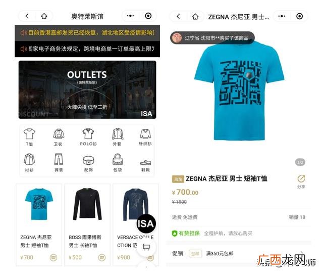 怎么做线上 线上生意是什么