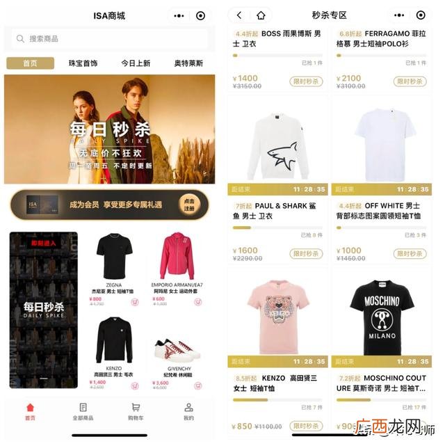 怎么做线上 线上生意是什么
