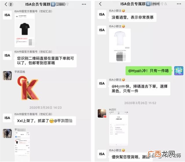 怎么做线上 线上生意是什么