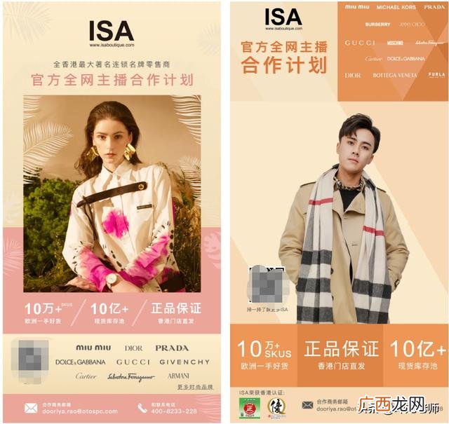 怎么做线上 线上生意是什么