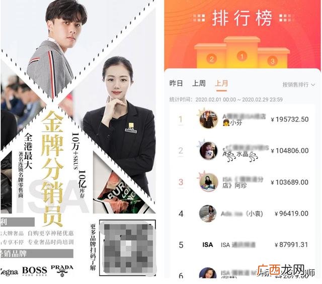 怎么做线上 线上生意是什么