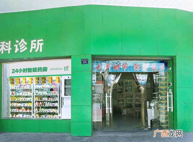 商场自动售货机厂家 全能型无人售货机生产厂家