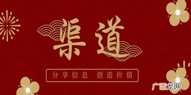 app拉新推广代理平台,推广新app的渠道有哪几个
