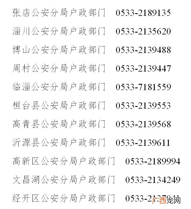 事业单位人员创业最新规定 事业单位人员创业