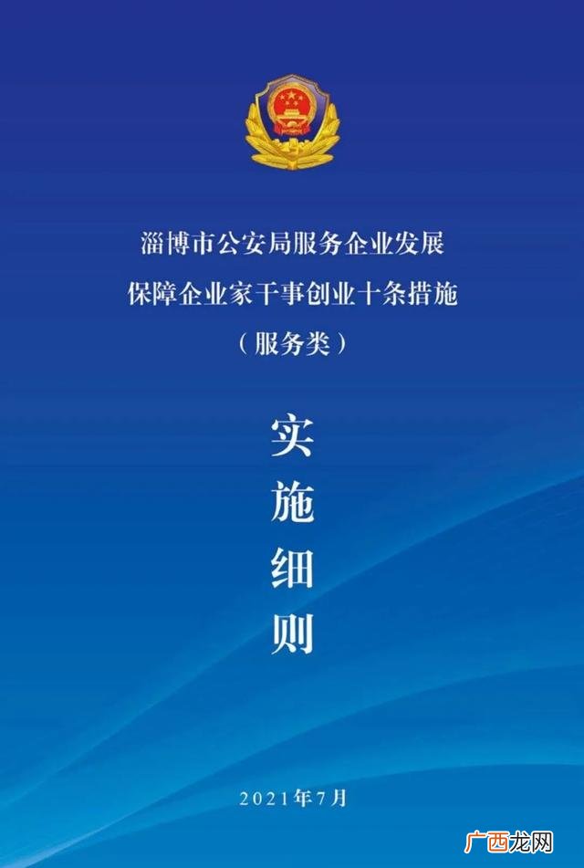 事业单位人员创业最新规定 事业单位人员创业