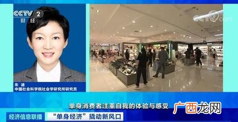新相亲大会朱迪完整视频 创业时代朱迪