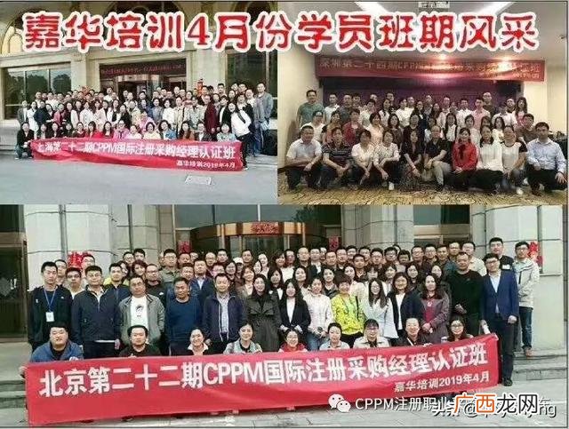 cppm证书国家承认吗 cppm证书含金量大吗