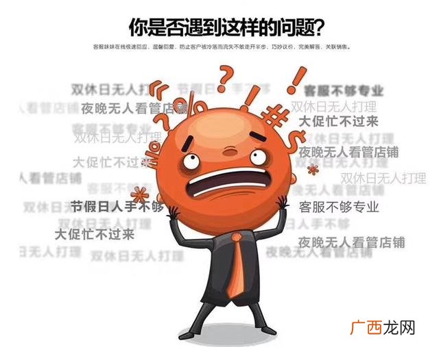 在家上班 拼多多客服,宝妈创业做什么好