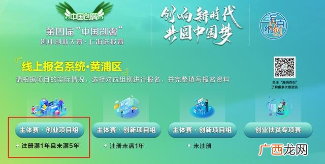大学生创新创业官网 第四届中国创翼创业创新大赛评审标准