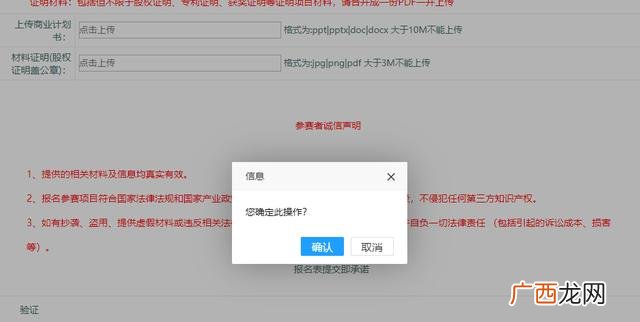 大学生创新创业官网 第四届中国创翼创业创新大赛评审标准