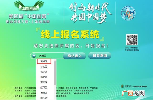 大学生创新创业官网 第四届中国创翼创业创新大赛评审标准