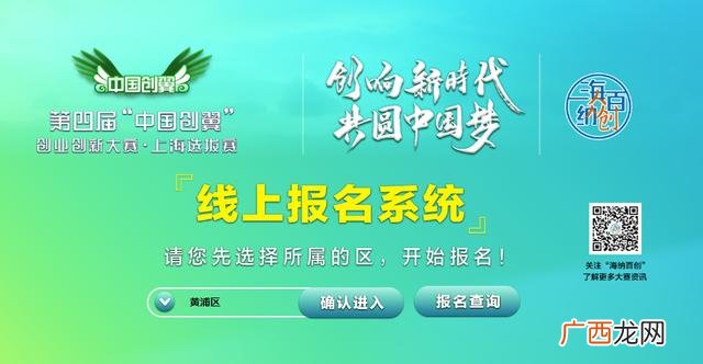 大学生创新创业官网 第四届中国创翼创业创新大赛评审标准