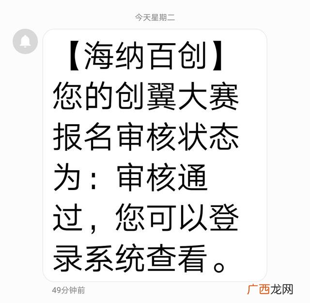 大学生创新创业官网 第四届中国创翼创业创新大赛评审标准