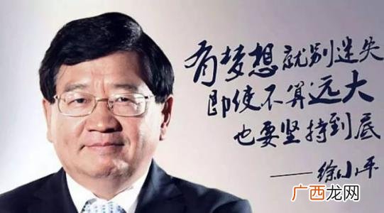 徐小平投资过的项目 徐小平讲创业