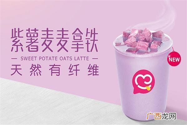 冷饮奶茶店加盟品牌 代理各大品牌饮料