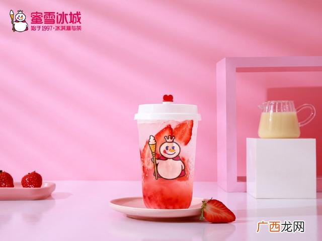 冷饮奶茶店加盟品牌 代理各大品牌饮料