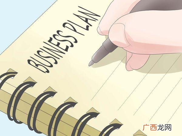 怎么样创业,创业没客户