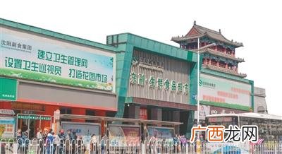 沈阳零食批发市场在哪 沈阳零食进货渠道