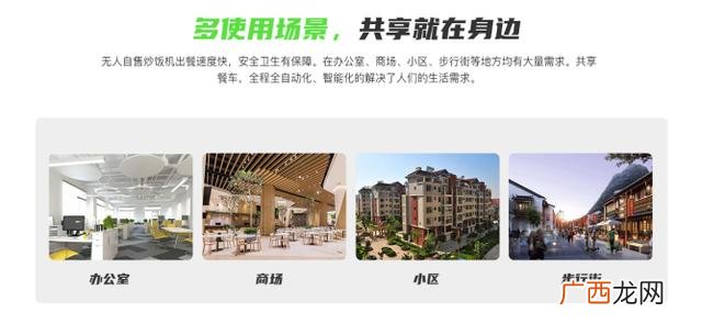 无人送餐车,智能早餐无人售饭机