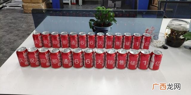 激光创业地摊专用