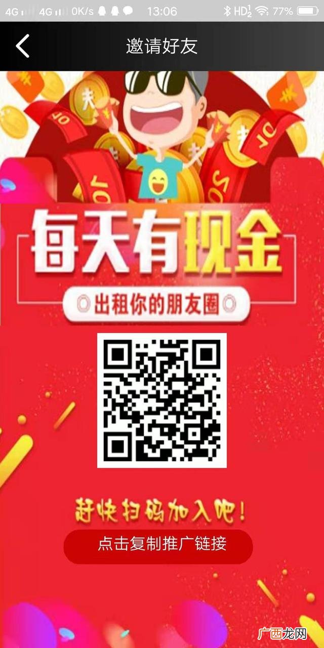 2021悬赏任务平台排行榜 悬赏任务平台排行榜