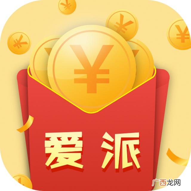 2021悬赏任务平台排行榜 悬赏任务平台排行榜
