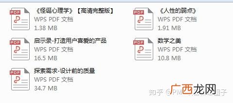 pmp考试教材,pmp教材第七版