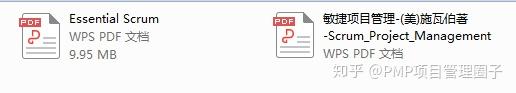 pmp考试教材,pmp教材第七版
