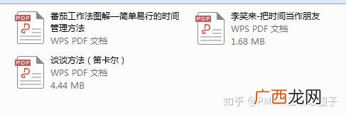 pmp考试教材,pmp教材第七版