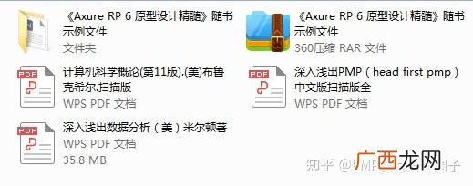 pmp考试教材,pmp教材第七版