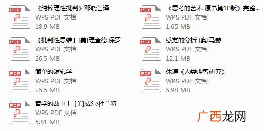 pmp考试教材,pmp教材第七版