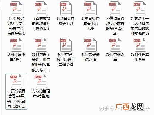 pmp考试教材,pmp教材第七版