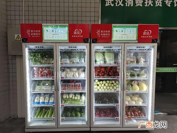 小区生鲜超市前景如何 无人智能生鲜柜