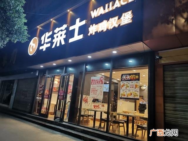 加盟汉堡包店费用多少,开一个小型汉堡店多少钱