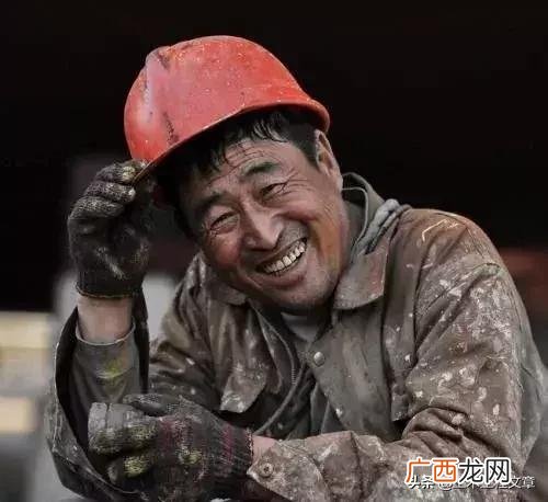 工地佬表情包 工地佬的说说