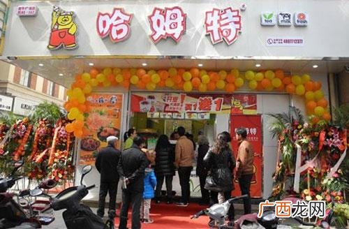 全国连锁奶茶店有哪些 加盟展会2018