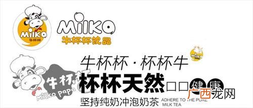 全国连锁奶茶店有哪些 加盟展会2018