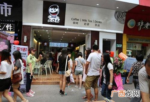 全国连锁奶茶店有哪些 加盟展会2018