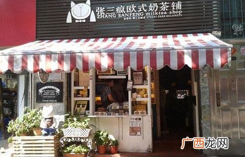 全国连锁奶茶店有哪些 加盟展会2018