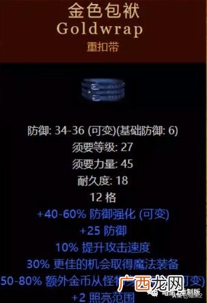 mc老10掉落哪些装备 魔兽世界mc老10