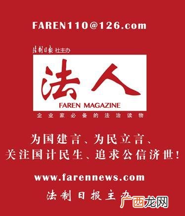 gec世界环保创业基金会官网,世界环保创业币