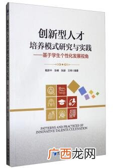 创业论文2000字论文范文 德国创新创业教育