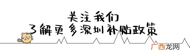 大学生骗国家创业补贴 创业求职补贴有坏处吗