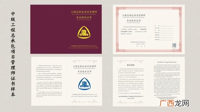 房屋建筑工程总承包资质 epc工程总承包资质