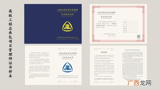 房屋建筑工程总承包资质 epc工程总承包资质