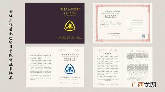 房屋建筑工程总承包资质 epc工程总承包资质